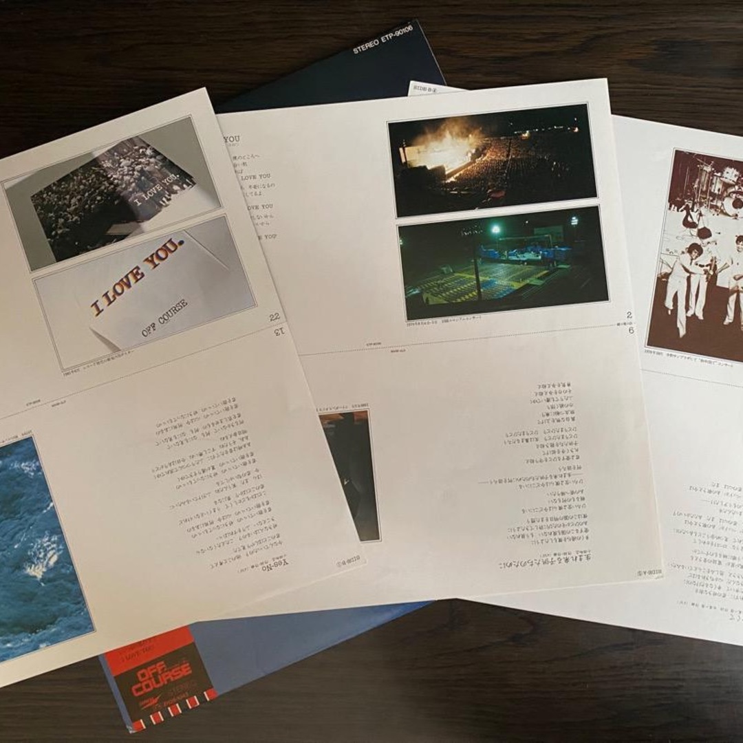 オフコース「セレクション1978-81」レコード エンタメ/ホビーのCD(ポップス/ロック(邦楽))の商品写真