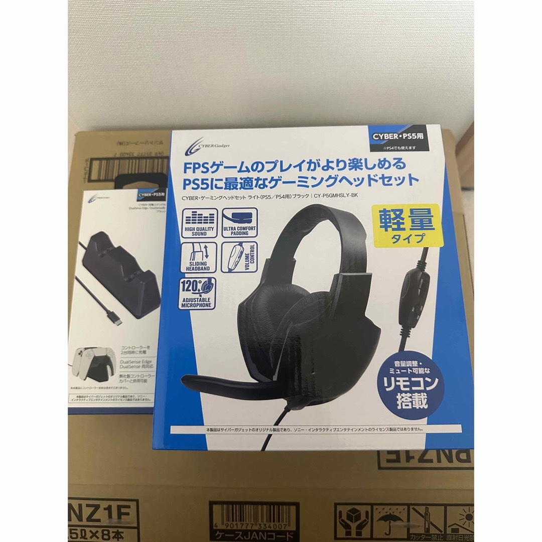 【新品　未開封】PS5周辺機器2点セット エンタメ/ホビーのゲームソフト/ゲーム機本体(家庭用ゲーム機本体)の商品写真