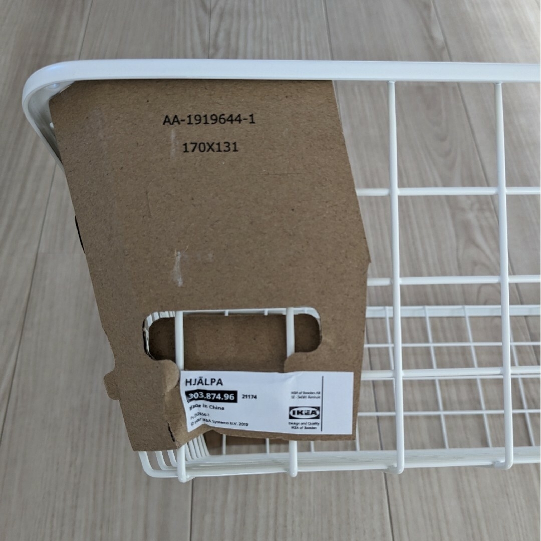 IKEA(イケア)のイケア　HJÄLPA イェルパ ワイヤーバスケット 引き出しレール付　40 cm インテリア/住まい/日用品の収納家具(ケース/ボックス)の商品写真