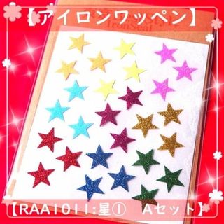 グリーンeighterさま☆専用(各種パーツ)