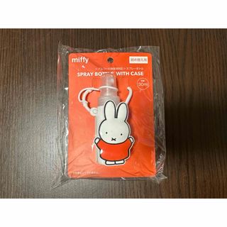 ミッフィー(miffy)のミッフィースプレーボトル(ボトル・ケース・携帯小物)