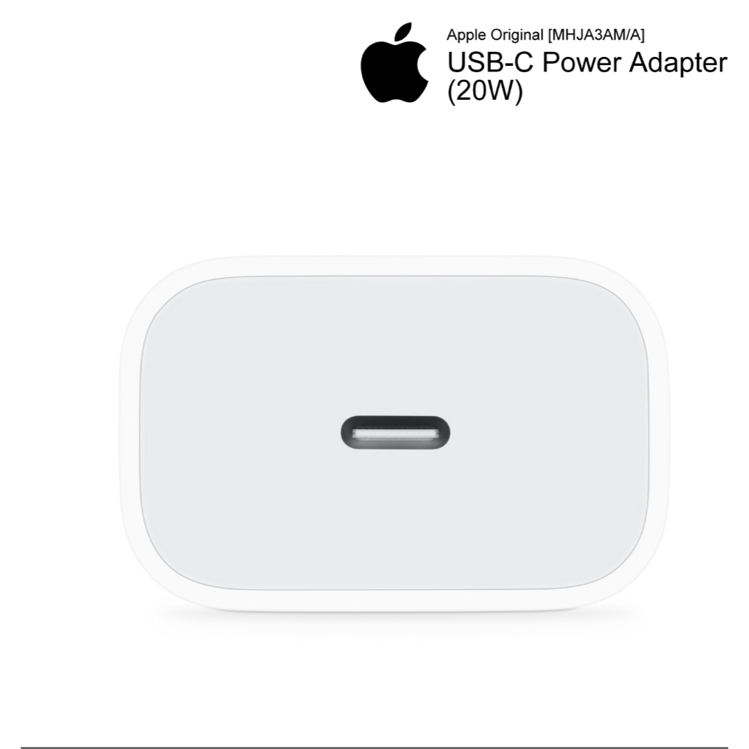 Apple(アップル)の新品未開封・純正品Apple USB-C電源アダプタ 2個 スマホ/家電/カメラのスマートフォン/携帯電話(バッテリー/充電器)の商品写真