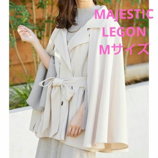 MAJESTIC LEGON 2wayケープデザイントレンチコート ホワイト 春