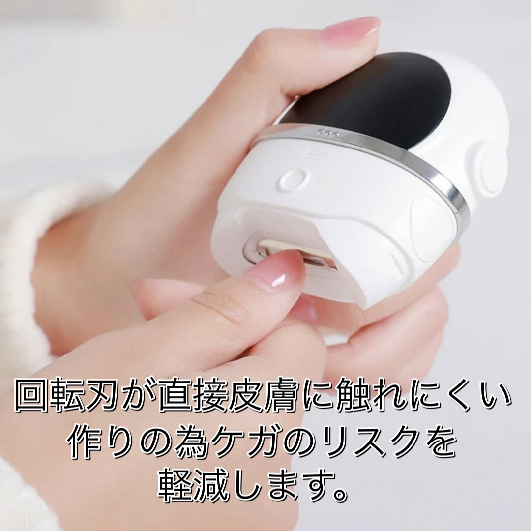 新品 電動爪切り 爪削り ロボット ホワイト 可愛い 子供向け 安全 爪切り キッズ/ベビー/マタニティの洗浄/衛生用品(爪切り)の商品写真