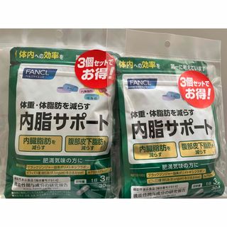 ファンケル(FANCL)のFANCL 内脂サポート　セット販売(ダイエット食品)