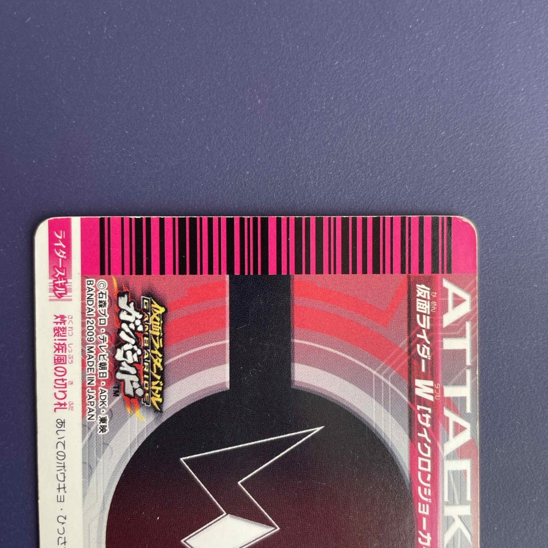 仮面ライダーバトル ガンバライド - 48 仮面ライダーバトル 仮面ライダーバトル ガンバライド - 48 仮面ライダーバトル