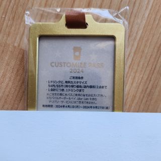 スターバックス マイカスタマイズジャーニー パスケース チケット スタバ