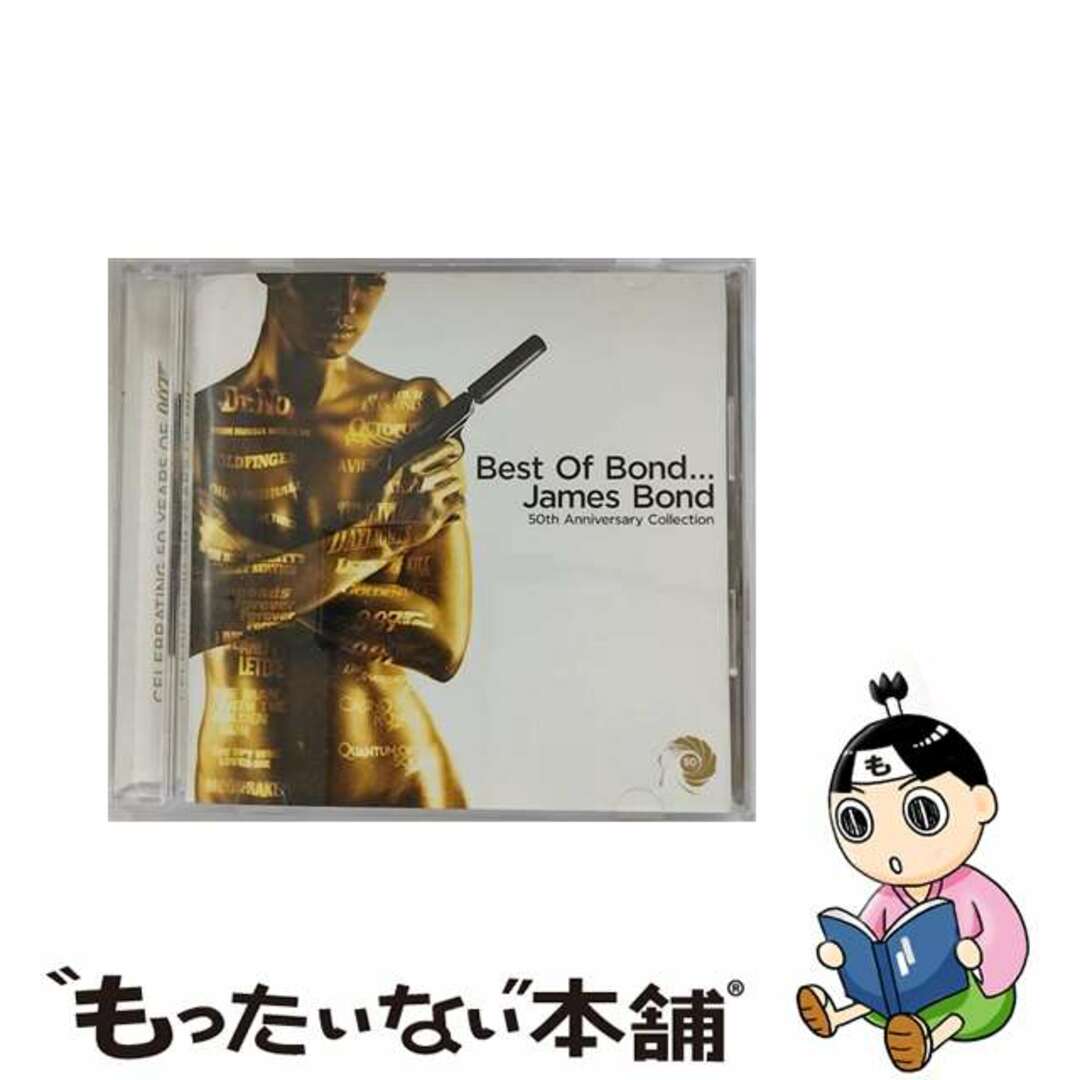 【中古】 ベスト・オブ・ボンド　007　50周年アニヴァーサリー・コレクション/ＣＤ/TOCP-71461 エンタメ/ホビーのCD(映画音楽)の商品写真