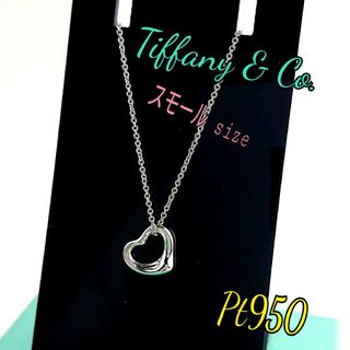 ティファニー(Tiffany & Co.)のTiffany ティファニー ネックレス(ネックレス)