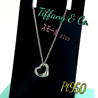 Tiffany & Co. - Tiffany ティファニー ネックレス