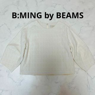 ビーミング ライフストア バイ ビームス(B:MING LIFE STORE by BEAMS)の【タグ付き】ビーミングバイビームス プルオーバーブラウス セレモニー カジュアル(シャツ/ブラウス(長袖/七分))