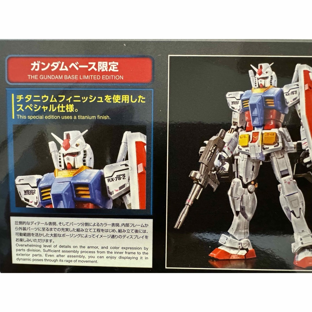 BANDAI(バンダイ)の値下 MG  チタニウムフィニッシュ RX-78ガンダム Ver.3.0 エンタメ/ホビーのおもちゃ/ぬいぐるみ(模型/プラモデル)の商品写真