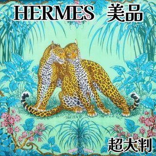 エルメス(Hermes)のエルメス コットン レオパード ジャングルラブ パレオ ストール 超大判(バンダナ/スカーフ)