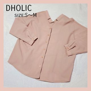 ディーホリック(dholic)のDHOLIC くすみピンク シャツ(シャツ/ブラウス(長袖/七分))