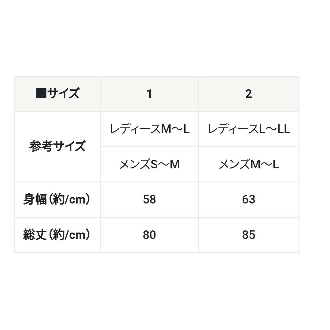 FELISSIMO(フェリシモ)の5,280円 完売品 フェリシモ 古着屋さんで見つけたような デニム 割烹着 レディースのレディース その他(その他)の商品写真