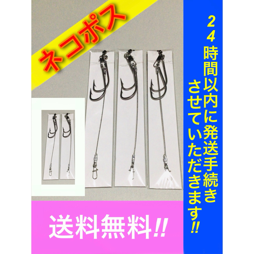 東京湾トラフグ仕掛けダブル餌針仕様5組セット スポーツ/アウトドアのフィッシング(その他)の商品写真