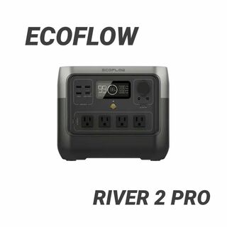【新品未開封】EcoFlow RIVER 2 Proポータブル電源 768Wh
