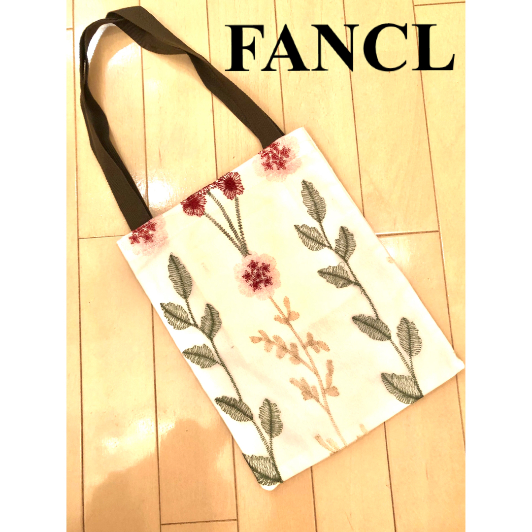 FANCL(ファンケル)のFANCL ノベルティ商品　チュールレースコットンバッグ エンタメ/ホビーのコレクション(ノベルティグッズ)の商品写真