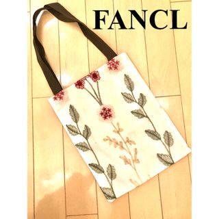 FANCL - FANCL ノベルティ商品　チュールレースコットンバッグ