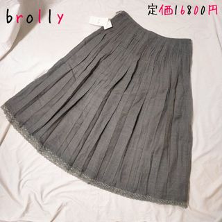 定価16800円 brolly スカート(ひざ丈スカート)