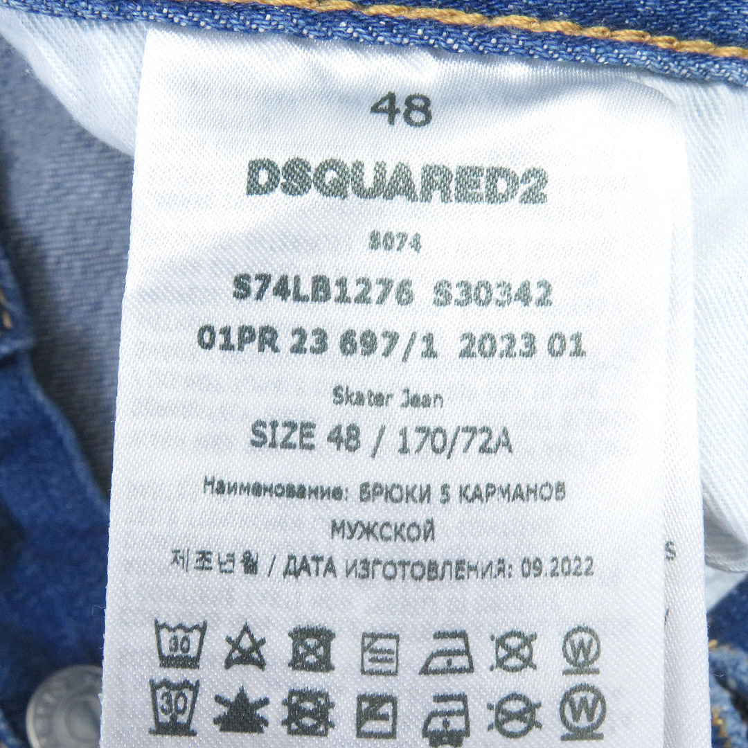 DSQUARED2(ディースクエアード)の美品□DSQUARED2 ディースクエアード 23SS S74LB1276 Skater Jean ボタンダウン スキニージーンズ デニムパンツ インディゴブルー 48 イタリア製 正規品 メンズ メンズのトップス(ジャージ)の商品写真