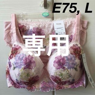 ウイングレシアージュ(Wing lesiage（WACOAL）)のWing/Wacoal  ウイング/ワコール　レシアージュ　ブラジャー、ショーツ(ブラ&ショーツセット)