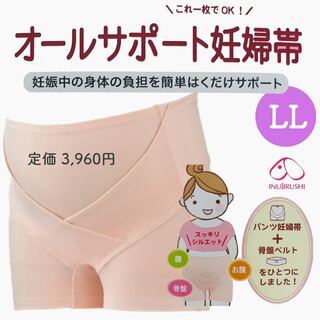 犬印本舗 パンツタイプ 妊婦帯 マタニティ 新品 LLサイズ ピンク色(マタニティ下着)