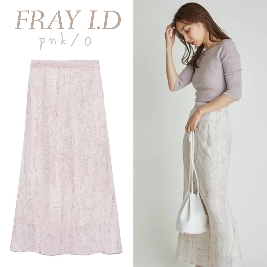 FRAY I.D(フレイアイディー)のロングスカート FRAY I.D ロング スカート ピンク きれいめ レディースのスカート(ロングスカート)の商品写真