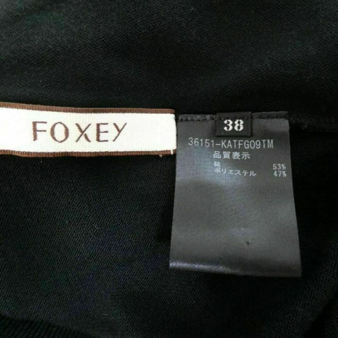 FOXEY(フォクシー)の美品 FOXEY モックネック ノースリーブ ニット セーター レディースのトップス(ニット/セーター)の商品写真