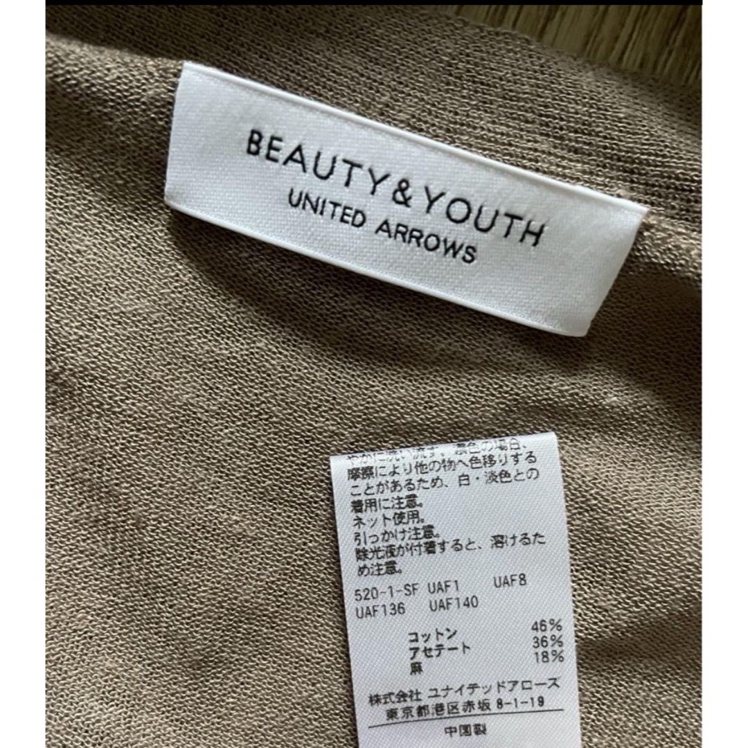 BEAUTY&YOUTH UNITED ARROWS(ビューティアンドユースユナイテッドアローズ)のビューティ＆ユース　バックドレープカーディガン　アダムエロペ、シップス、イエナ レディースのトップス(カーディガン)の商品写真