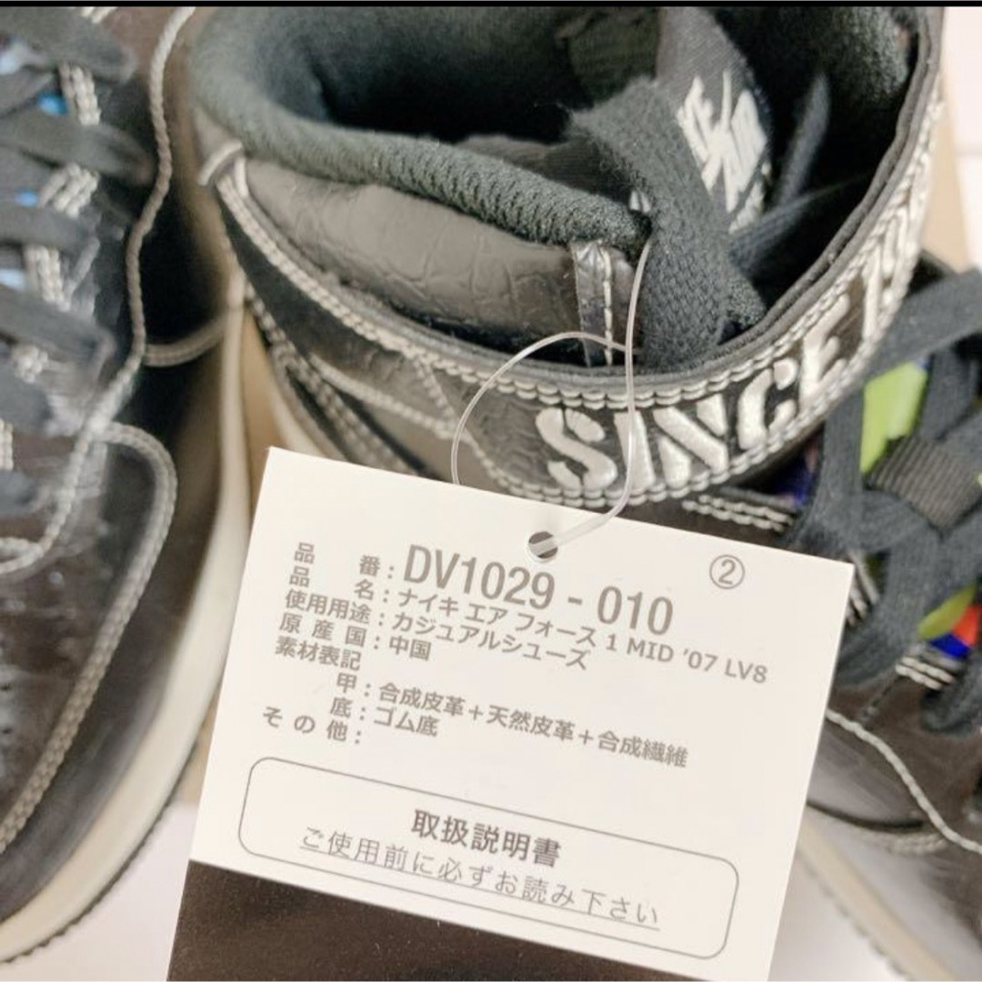 NIKE(ナイキ)の黒26.5cm ナイキ エアフォース1 ミッド アワー フォース1 メンズの靴/シューズ(スニーカー)の商品写真