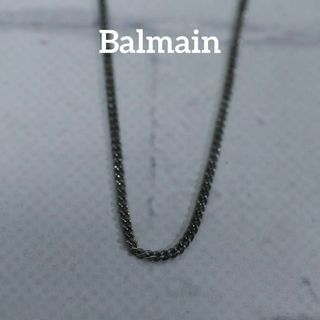 バルマン(BALMAIN)の【匿名配送】バルマン ネックレス シルバー SV925 チェーンのみ(ネックレス)