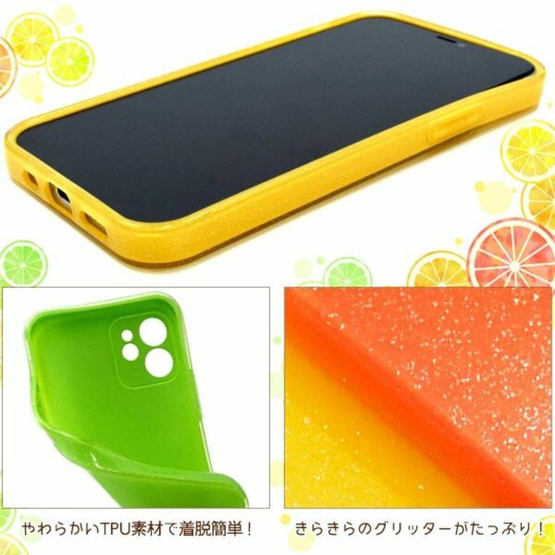 iPhone(アイフォーン)のiPhone 12：ビタミンカラー 背面カバー ソフトケース★ピンク 桃 スマホ/家電/カメラのスマホアクセサリー(iPhoneケース)の商品写真