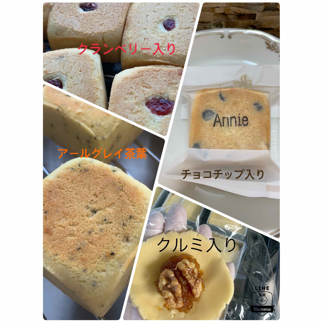 パイナップルケーキ6個 食品/飲料/酒の食品(菓子/デザート)の商品写真