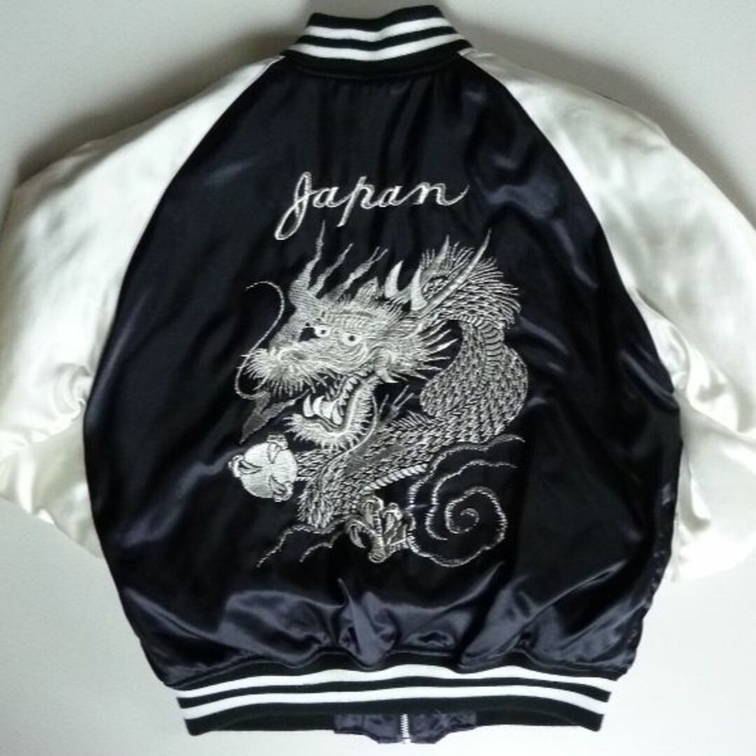 スカジャン　星姫　銀玉竜 メンズのジャケット/アウター(スカジャン)の商品写真