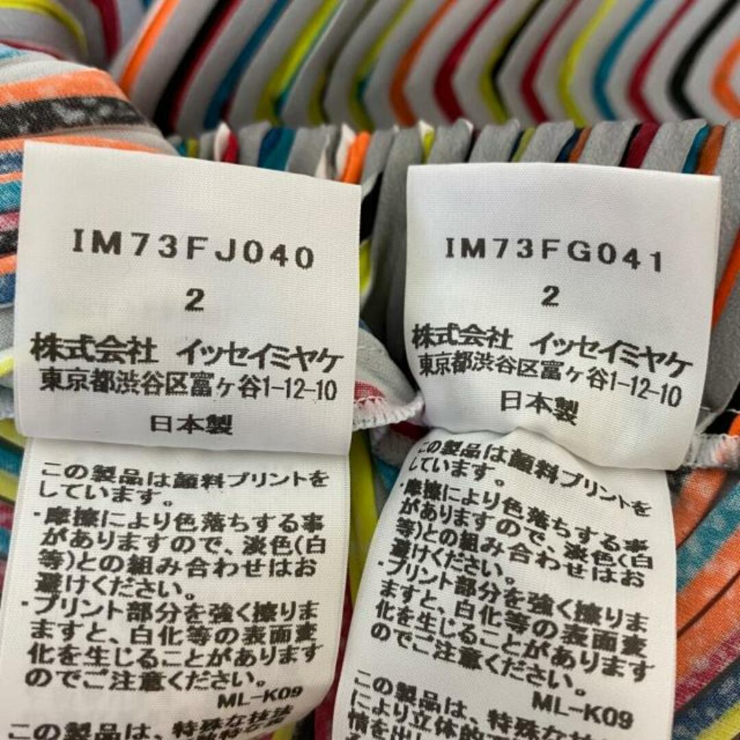 ISSEY MIYAKE(イッセイミヤケ)のISSEYMIYAKE(イッセイミヤケ) スカートセットアップ サイズ2 M レディース美品  - グレー×白×マルチ プリーツ レディースのレディース その他(セット/コーデ)の商品写真