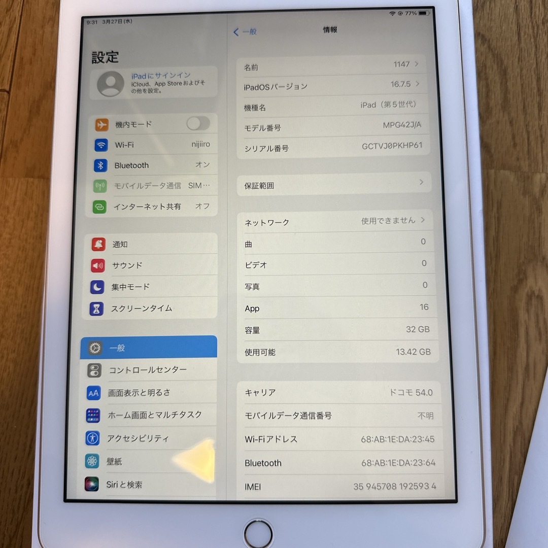 iPad 第5世代　ゴールド　MPG42J/A ドコモ版　SIMロック解除済 スマホ/家電/カメラのPC/タブレット(タブレット)の商品写真