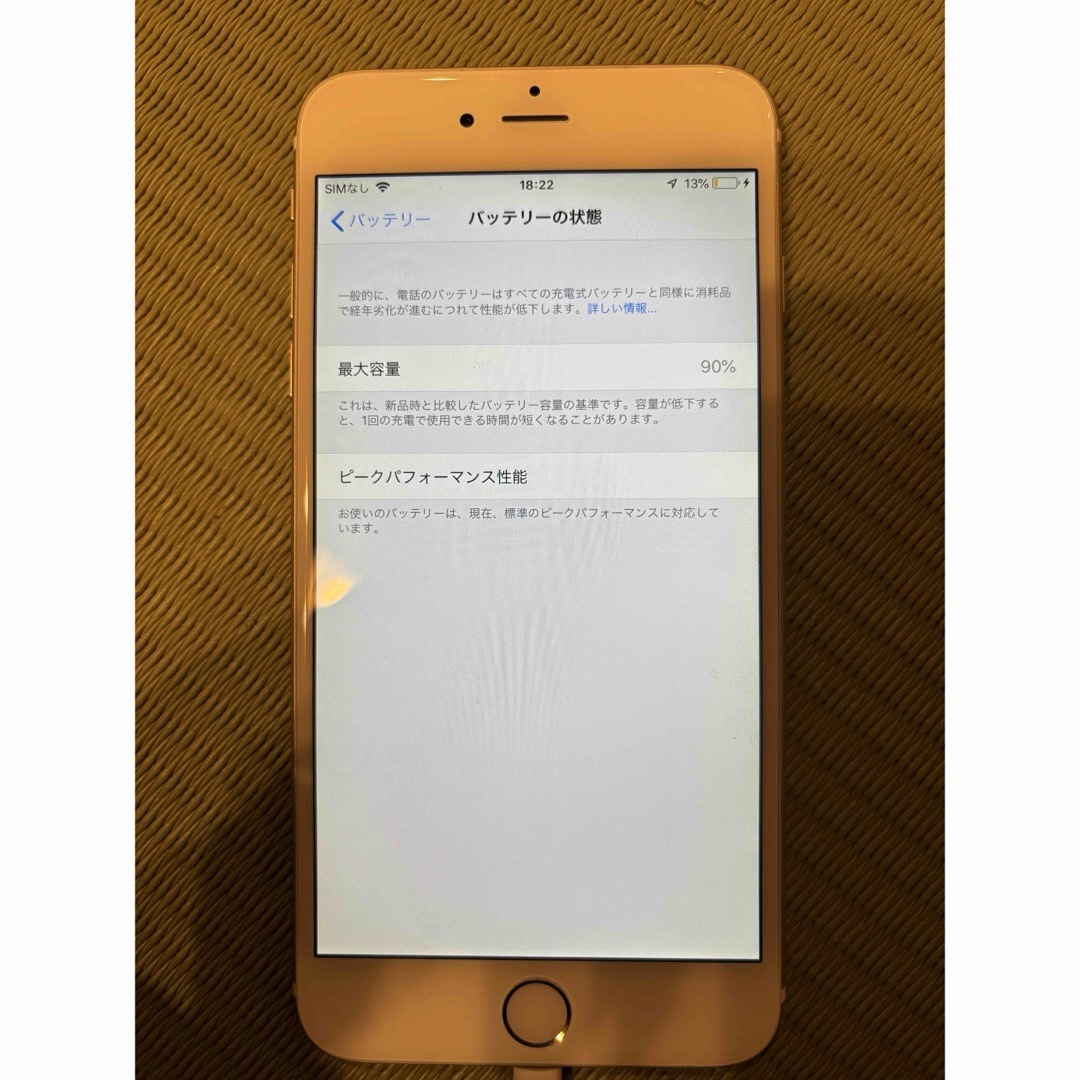 iPhone(アイフォーン)のiPhone6plus 64GB ゴールド スマホ/家電/カメラのスマートフォン/携帯電話(スマートフォン本体)の商品写真