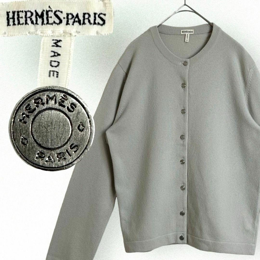 Hermes(エルメス)の美品☆マルジェラ期☆HERMES カシミヤ100% ニット カーディガン メタル レディースのトップス(カーディガン)の商品写真