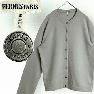 エルメス(Hermes)の美品☆マルジェラ期☆HERMES カシミヤ100% ニット カーディガン メタル(カーディガン)