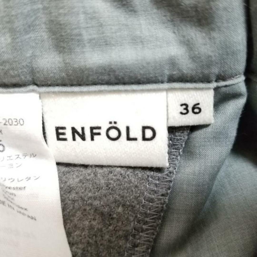 ENFOLD(エンフォルド)のENFOLD(エンフォルド) パンツ サイズ36 S レディース - ダークグレー フルレングス/ウエストゴム レディースのパンツ(その他)の商品写真