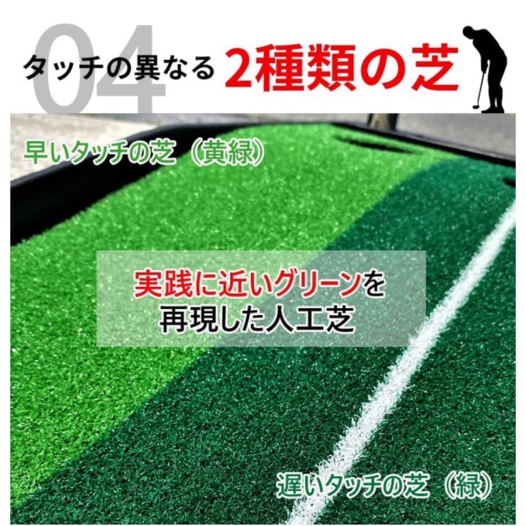 新型　ゴルフパターマット ゴルフ練習器具 自動返球 3m✖️幅30cm 3m  スポーツ/アウトドアのゴルフ(その他)の商品写真