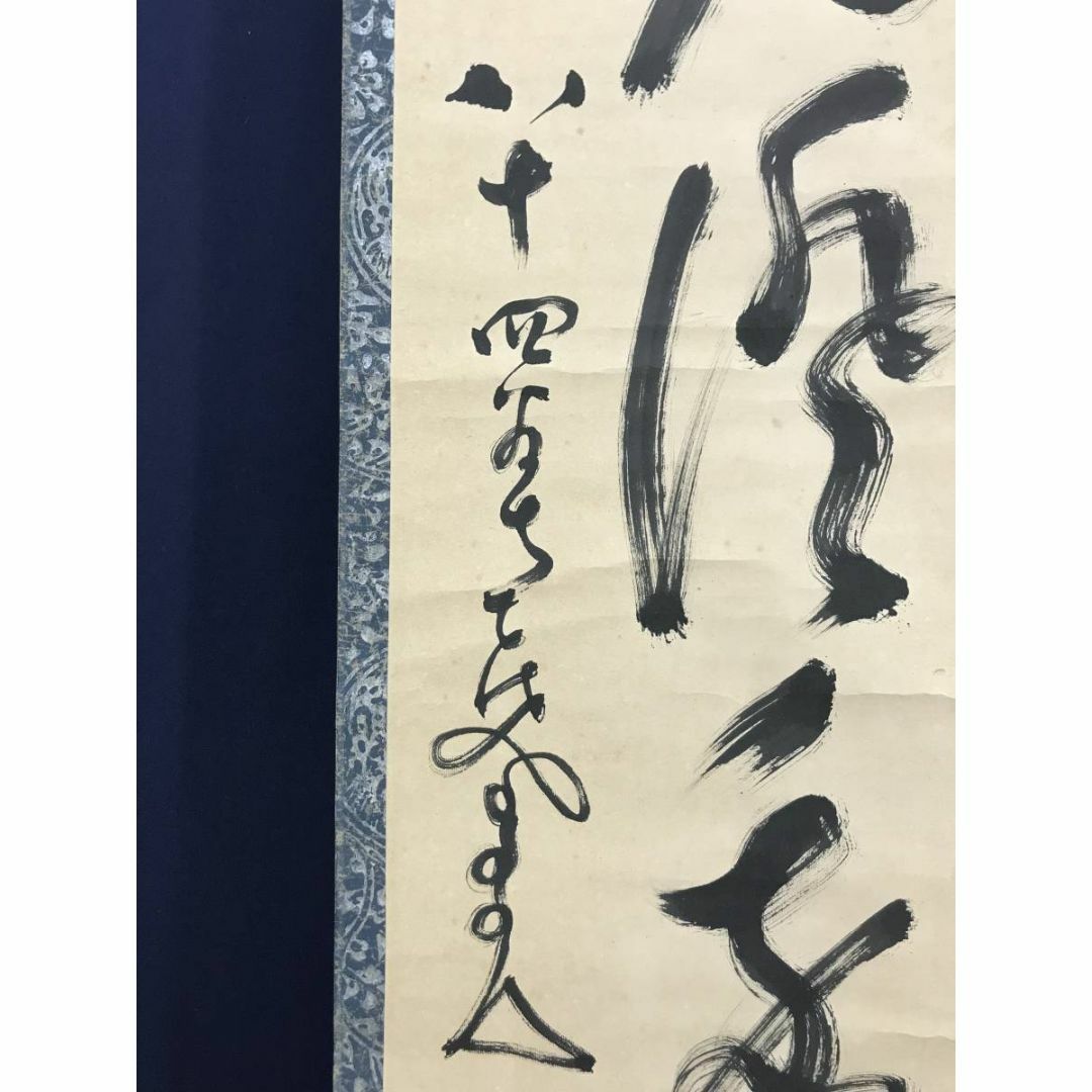 真作/中原南天棒/山光澄我心神/茶道具/茶掛/禅語/掛軸☆宝船☆AD-464 真作/中原南天棒/山光澄我心神/茶道具/茶掛/禅語/掛軸☆宝船☆AD-464