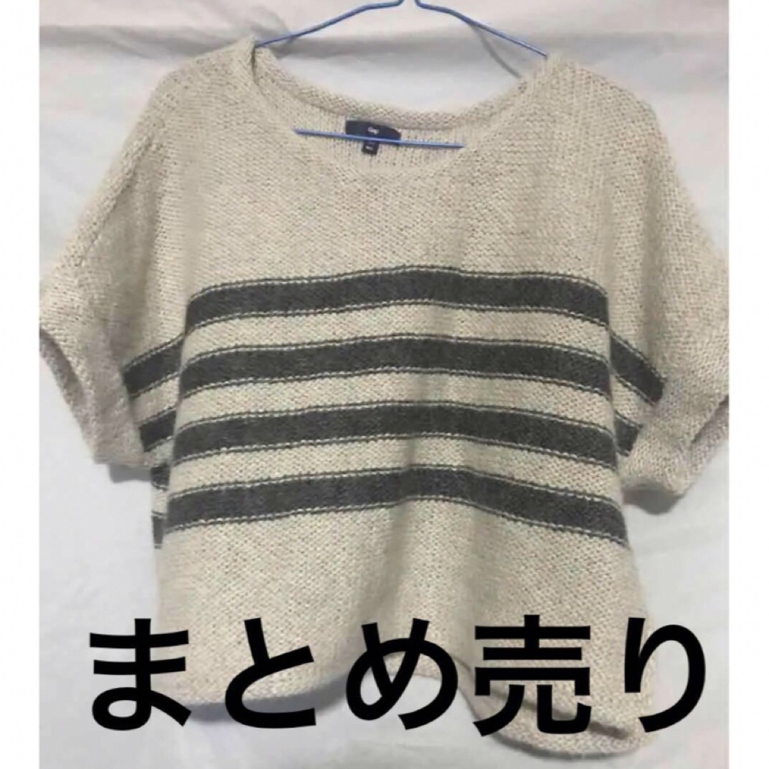 GAP(ギャップ)のまとめ売り　レディース　ニット　セーター　ポンチョ　GAP champion レディースのトップス(ニット/セーター)の商品写真