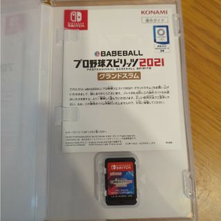 eBASEBALL プロ野球スピリッツ2021 グランドスラム(家庭用ゲームソフト)