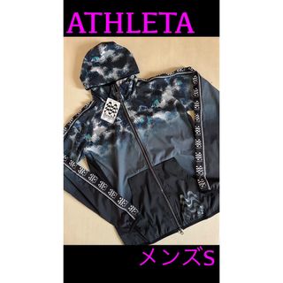 アスレタ(ATHLETA)の新品タグ付き　メンズS ATHLETAアスレタ　アクティブウインドシェルパーカー(ウェア)