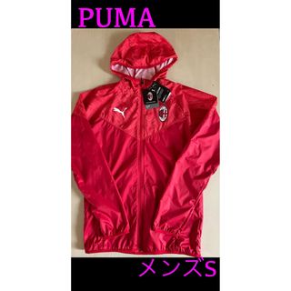 プーマ(PUMA)の新品タグ付き　メンズS PUMAプーマ　ACミランウォームアップ ジャケット(ウェア)