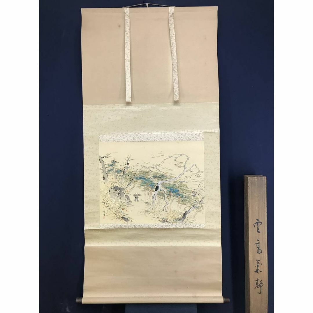 不詳】//作者不詳/江山閣/山水人物図/布袋屋掛軸HE-117 (真作 不詳】//作者不詳/江山閣/山水人物図/布袋屋掛軸HE-117 (真作
