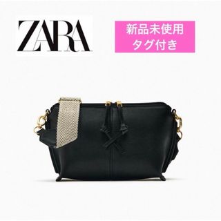 ザラ(ZARA)の【新品未使用♡タグ付き】ZARAザラ♡ショルダーバッグ♡黒♡2way(ショルダーバッグ)