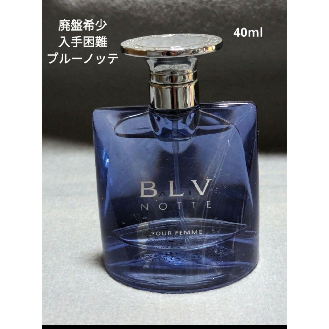 BVLGARI(ブルガリ)の廃盤希少ブルガリブルーノッテプールフェムオードパルファム40ml コスメ/美容の香水(香水(女性用))の商品写真